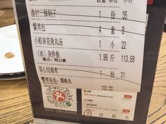 -小船渔村•大连菜•大连焖鱼(明泽街店)