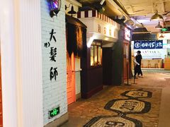 -骑鹅公社(南开大悦城店)