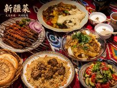 -清真·丝路香妃新疆餐厅
