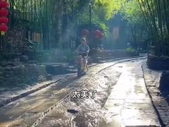 -竹泉村旅游度假区