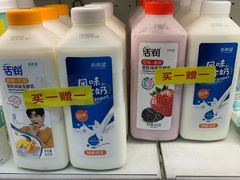 -麦凯乐(尚志大街店)