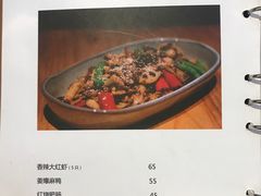 菜单-十三式重庆江湖菜(金茂览秀城店)