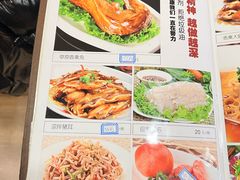 -老白肉馆(临江小区店)