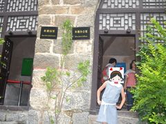 -沕沕水生态风景区