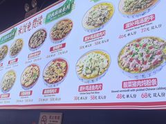 -徕碗水煮肉(大V小巷·王府井美食街店)