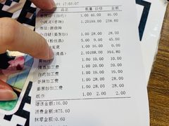 -三十海鲜餐厅(华龙城店)