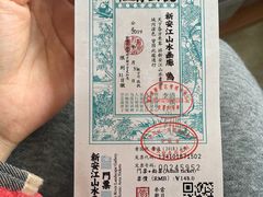 -新安江山水画廊风景区