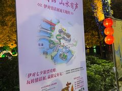 -桂林两江四湖景区
