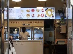 -黄氏沥泉·冰粉(玉林店)