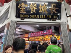 -长城砂煲田鸡粥