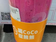 红果小姐姐-CoCo都可(搜秀城店)