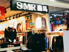 -天丰利生活MALL(和平里店)
