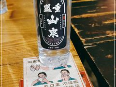 -盟重烧烤(高正街店)