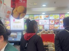 -闻酥园(青羊区文殊坊店)
