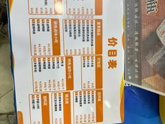 -张飞木薯羹(金鱼巷店)