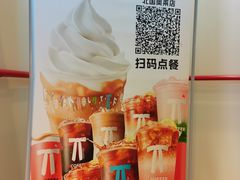 -肯德基(北国奥莱店)