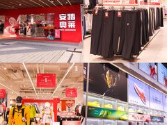 -首创奥特莱斯(北京店)