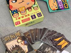 -FullHouse桌游狼人跑团剧本杀(徐家汇店)