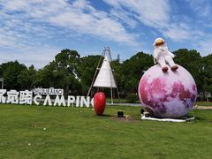 -不觉晓CAMPING(上海迪士尼营地店)