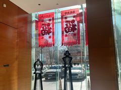 -天津水游城丽筠酒店