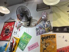 -皆道拌麻辣烫·麻辣拌