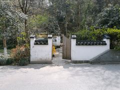 -杭州花家山庄