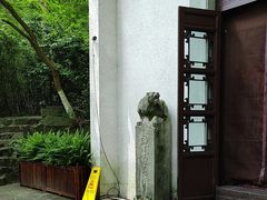 -宋宴(虎跑店)