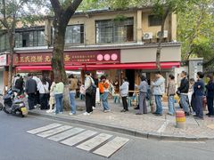 -文武王氏烧饼·无矾油条(西溪路店)