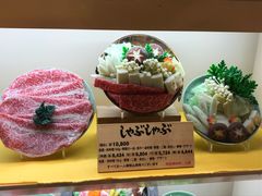 -モリタ屋(JR京都伊势丹店)