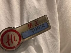 -海底捞火锅(天一广场亚细亚店)