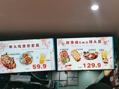 -Eckl’s爱氏热狗(猫街店)
