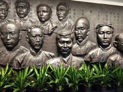 -中共一大纪念馆