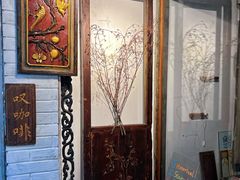 -西关84·History·Art·Cafe