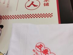 -五条人糖水铺(光谷世界城店)