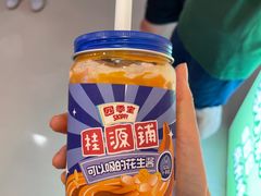 -桂桂茶(恒基名人店)