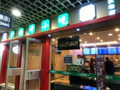 门面-护国寺小吃(机场店)