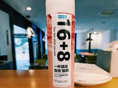 -Blueglass酸奶(财富购物中心店)