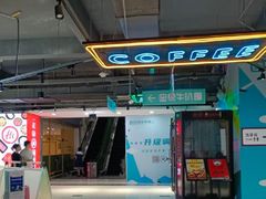 -百佳华超市(松岗店)