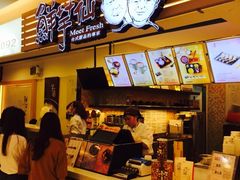 -鲜芋仙(群光广场店)