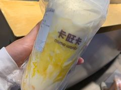 -卡旺卡(步行街一店)