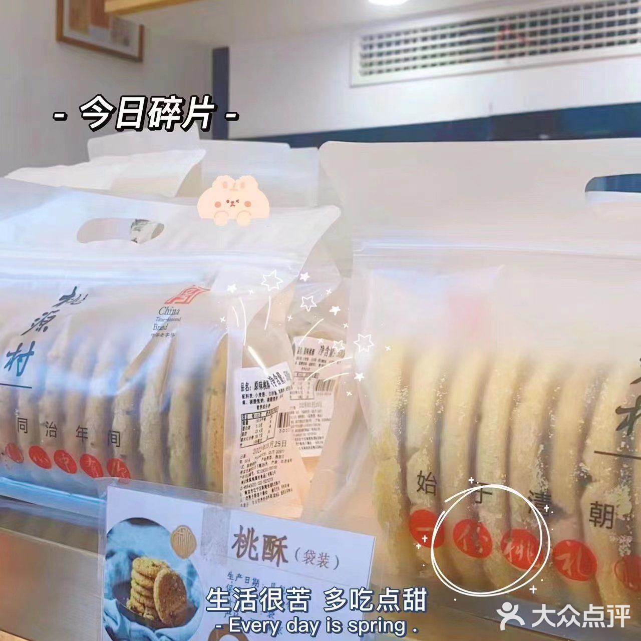 这家青团和麻薯都特别的爱吃，特别是爆浆麻薯