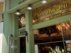 -玛格萝妮比萨屋(陆家浜路店)