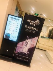 -贞禾医美·连锁