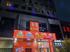 -万达广场(松江店)