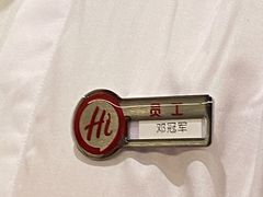 -海底捞火锅(南山京基百纳店)