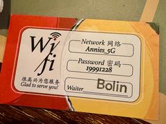 -安妮意大利餐厅(国贸店)