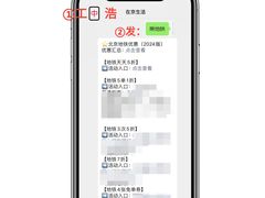 -西二旗(地铁站)