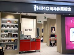 -海马体照相馆(义乌之心店)