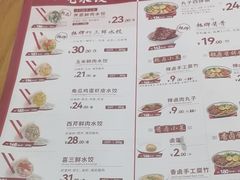 -喜家德虾仁水饺(南山书城店)