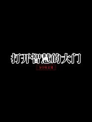 -广州和睦家医院·医学月子